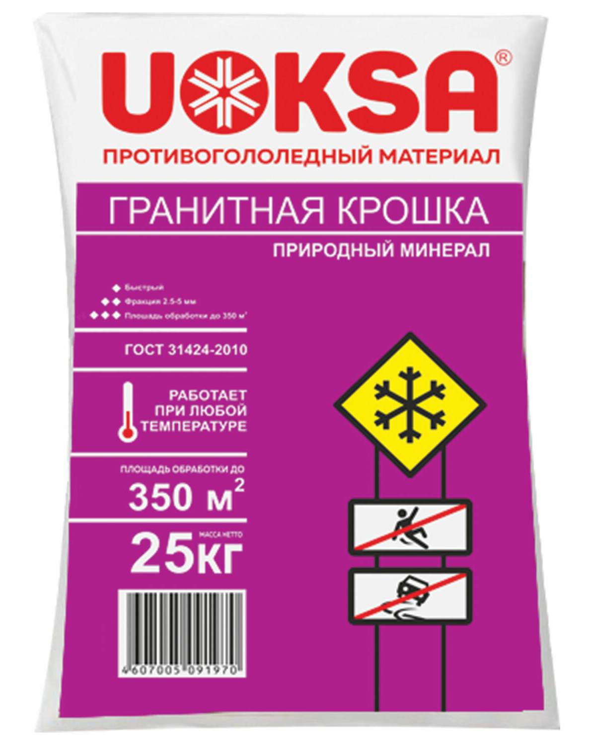 картинка Реагент противогололедный, 25 кг, мешок, "Гранитная крошка", Uoksa, 607418 от магазина Альфанит в Кунгуре