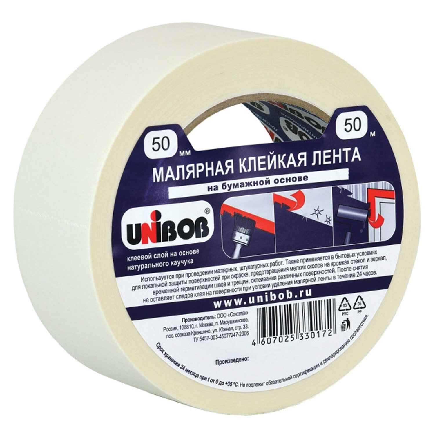 картинка Скотч малярный, 50мм*50м, профессиональный, Unibob, 28139 от магазина Альфанит в Кунгуре
