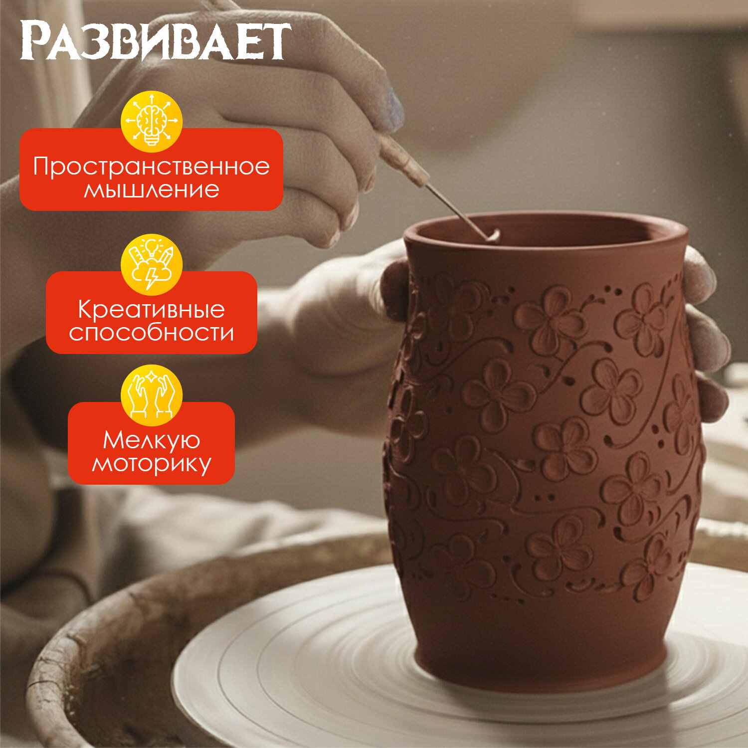картинка Глина для лепки, 1 кг, красный, ОСТРОВ СОКРОВИЩ, 664681 от магазина Альфанит в Кунгуре
