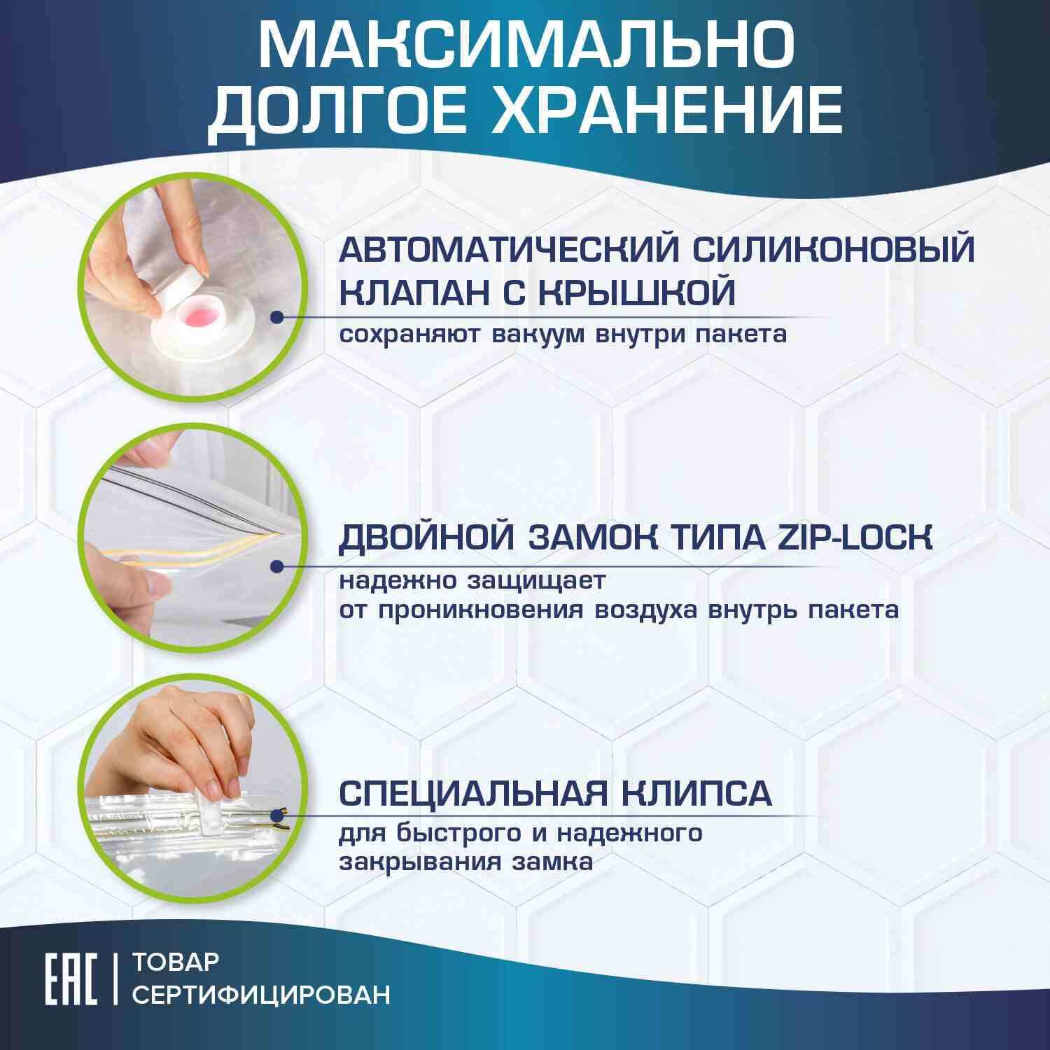 картинка Пакеты для вакууматора, 10 шт, насос, LAIMA, 607914 от магазина Альфанит в Кунгуре
