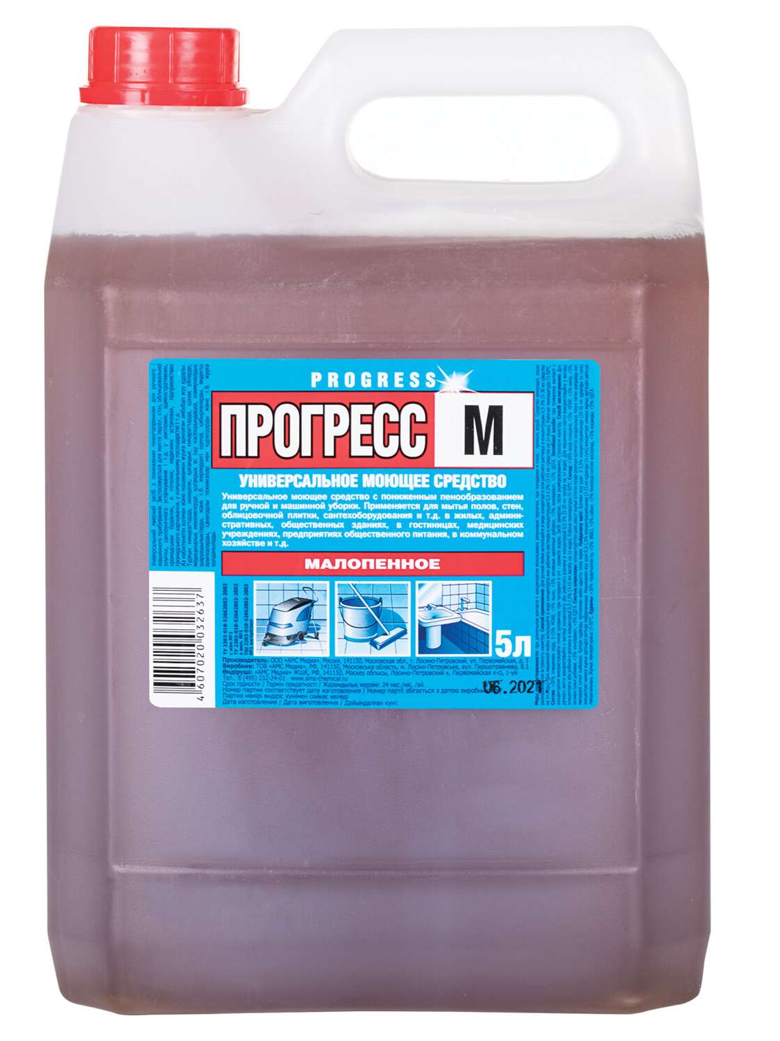 картинка Средство моющее универсальное, 5 л, концентрат, канистра, малопенное, Прогресс, М08-4 от магазина Альфанит в Кунгуре