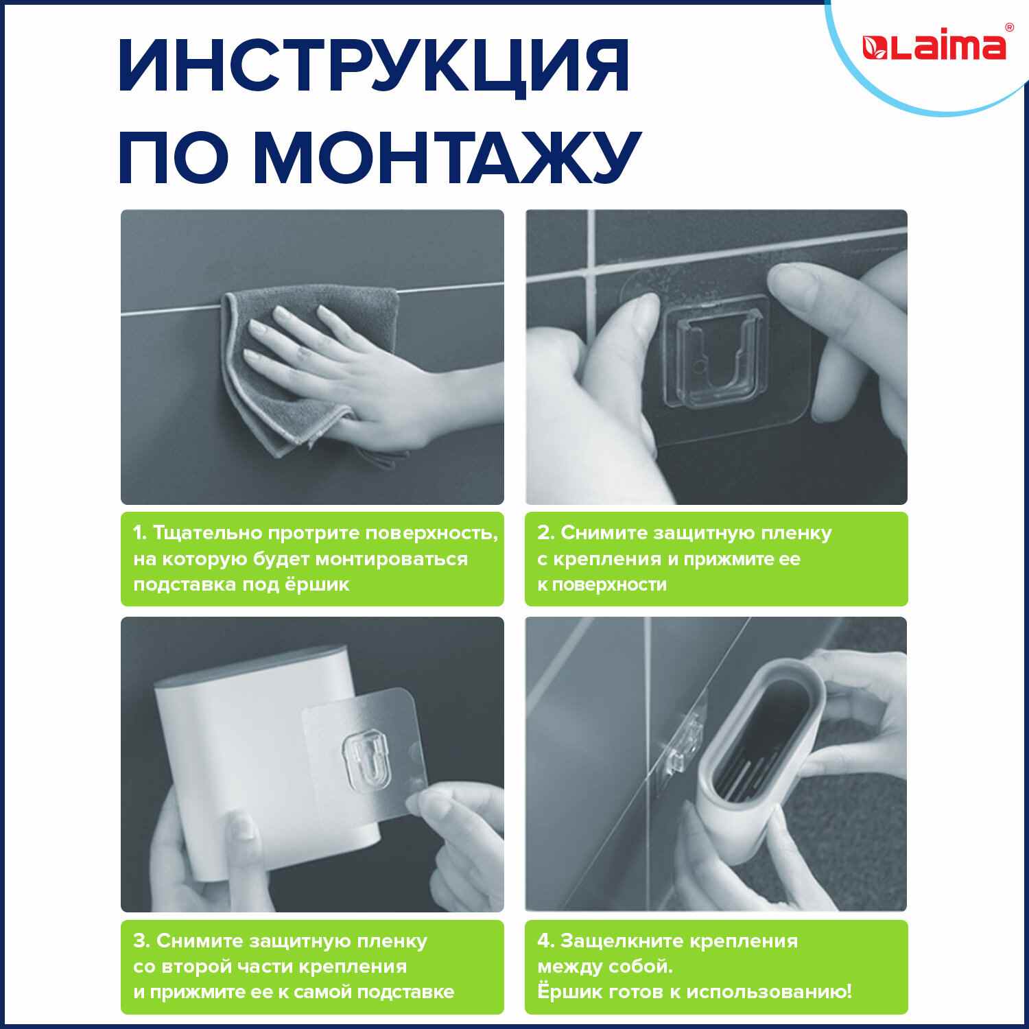 картинка Ерш для унитаза, с подставкой, пластик, с креплением и пинцетом, "Flat Type", LAIMA, 608131 от магазина Альфанит в Кунгуре