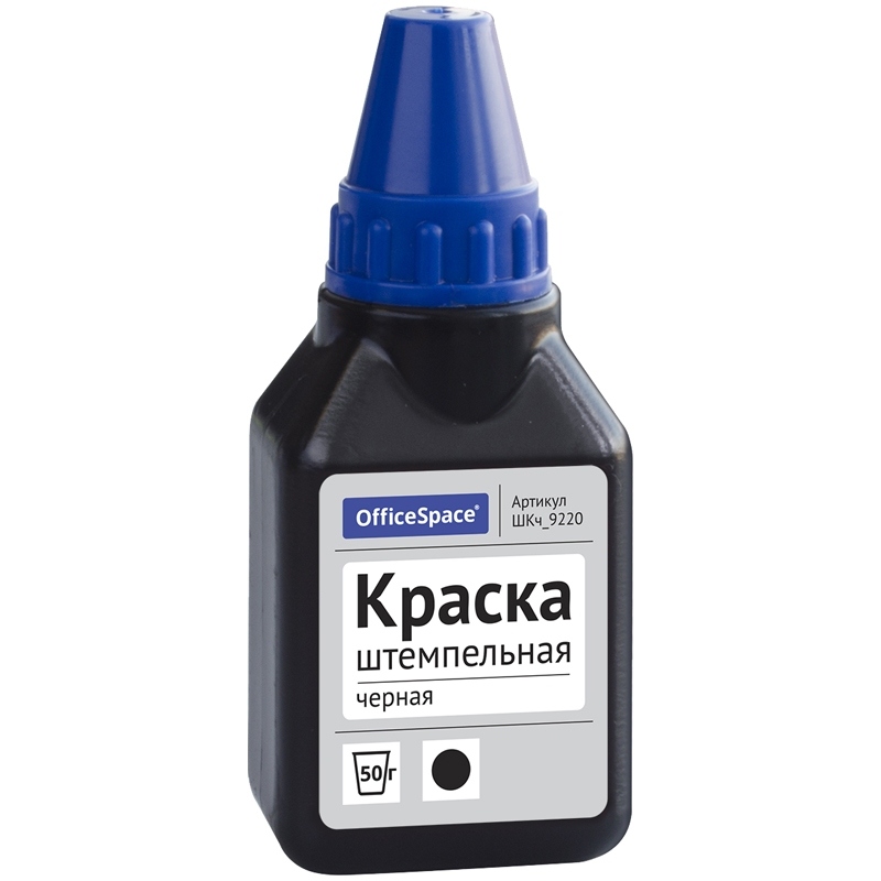 картинка Краска штемпельная, 50 мл, черный, банка, OfficeSpace, ШКч_9220 от магазина Альфанит в Кунгуре