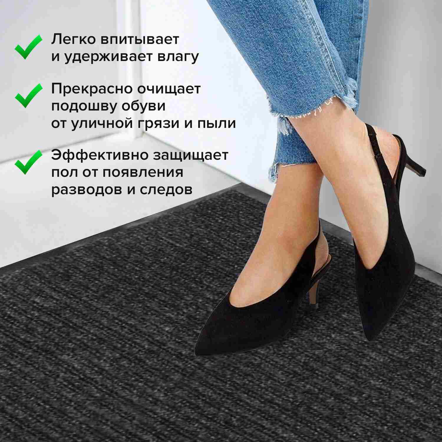 картинка Коврик входной, 90*120 см, влаговпитывающий, ворсовый, ребристый, черный, LAIMA, 602874 от магазина Альфанит в Кунгуре