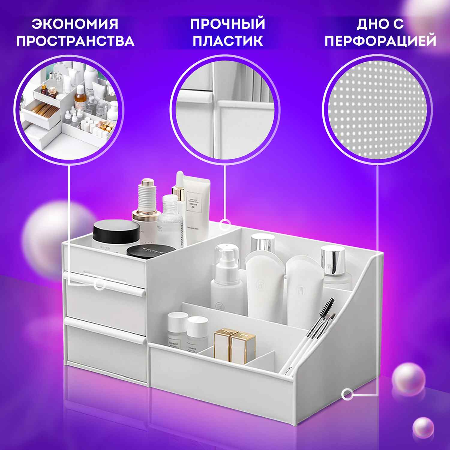 картинка Контейнер для хранения, 28,5*12,5*17,8 см, пластик, белый, "Extra", DASWERK, 608471 от магазина Альфанит в Кунгуре