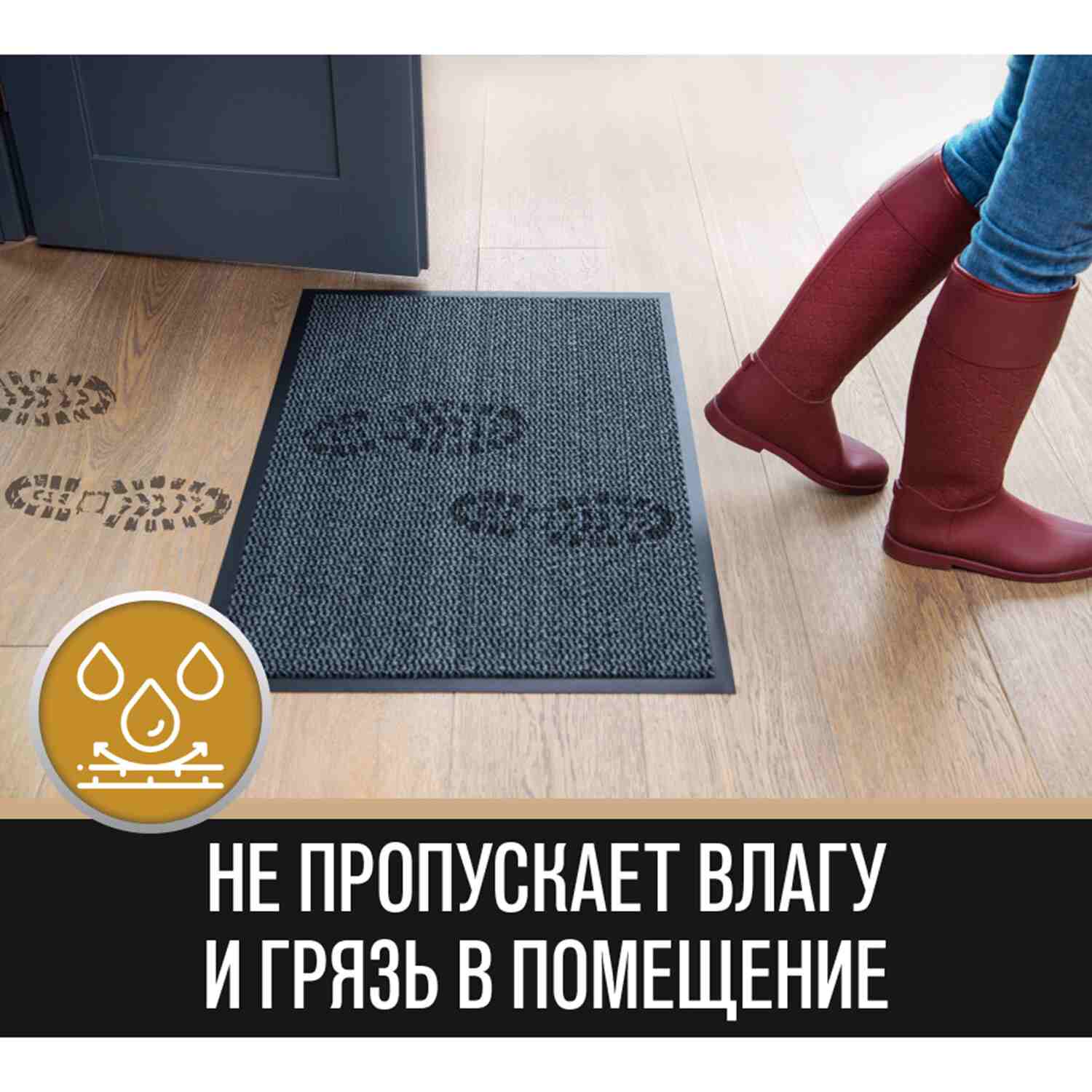 картинка Коврик придверный, 60*90 см, серый, влаговпитывающий, LAIMA, 606883 от магазина Альфанит в Кунгуре
