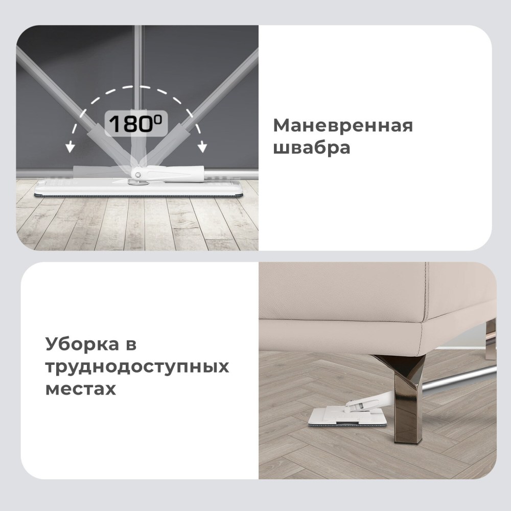 картинка Комплект для уборки, ведро 12 л, швабра 134-154 см, 2 насадки микрофибра, "NeoMop XL", LAIMA, 609149 от магазина Альфанит в Кунгуре