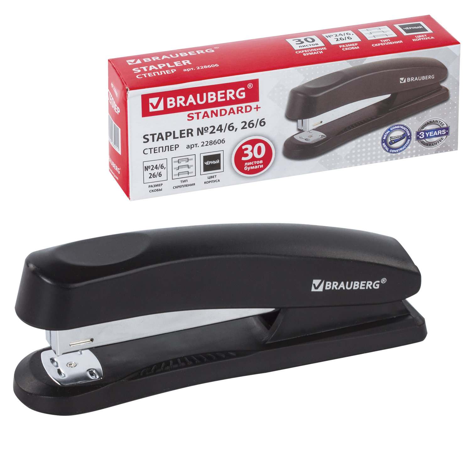 картинка Степлер № 24, 26, на 25 л, черный, "Standard+", BRAUBERG, 228606 от магазина Альфанит в Кунгуре