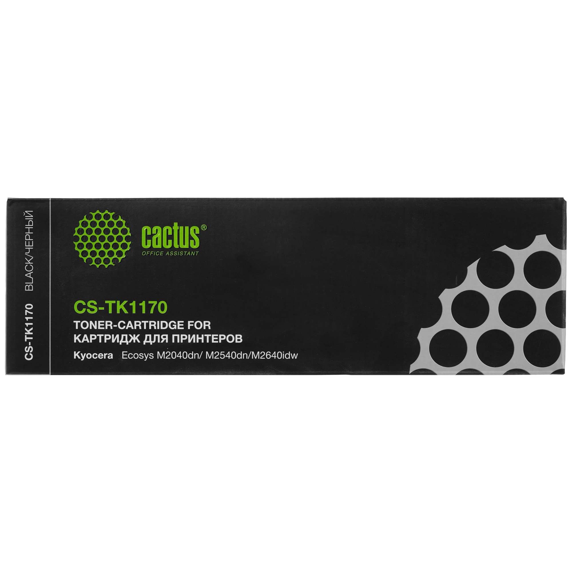 картинка Картридж TK-1170 Cactus (для Kyocera Ecosys M2040dn/M2540dn/M2640idw) 7200стр. от магазина Альфанит в Кунгуре
