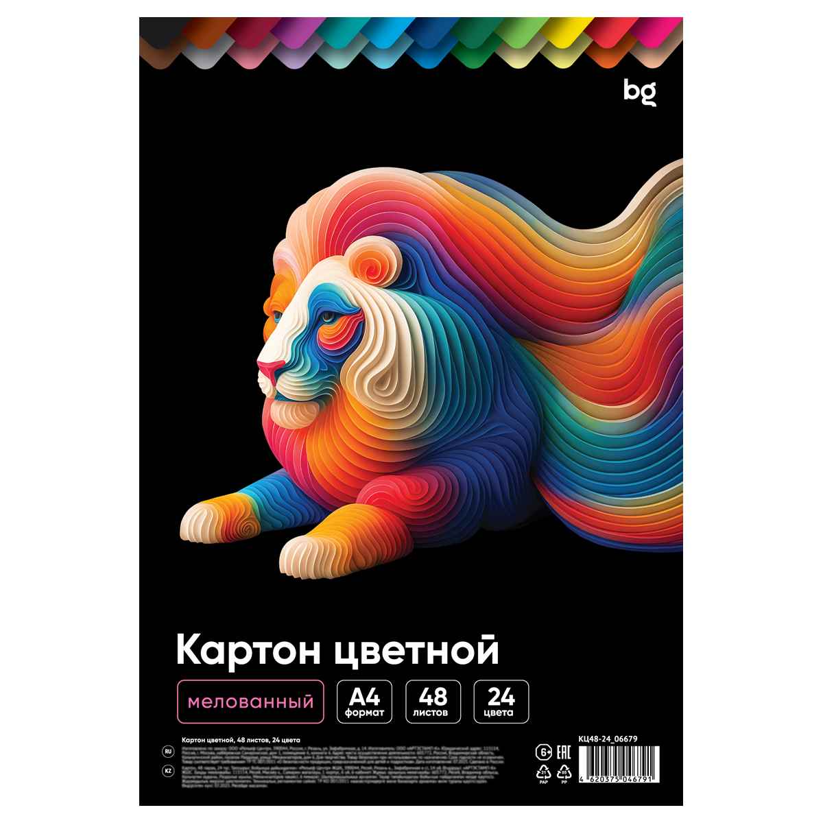 картинка Картон цветной, А4, 48 л, 24 цв, мелованный, BG, КЦ48-24_06679 от магазина Альфанит в Кунгуре