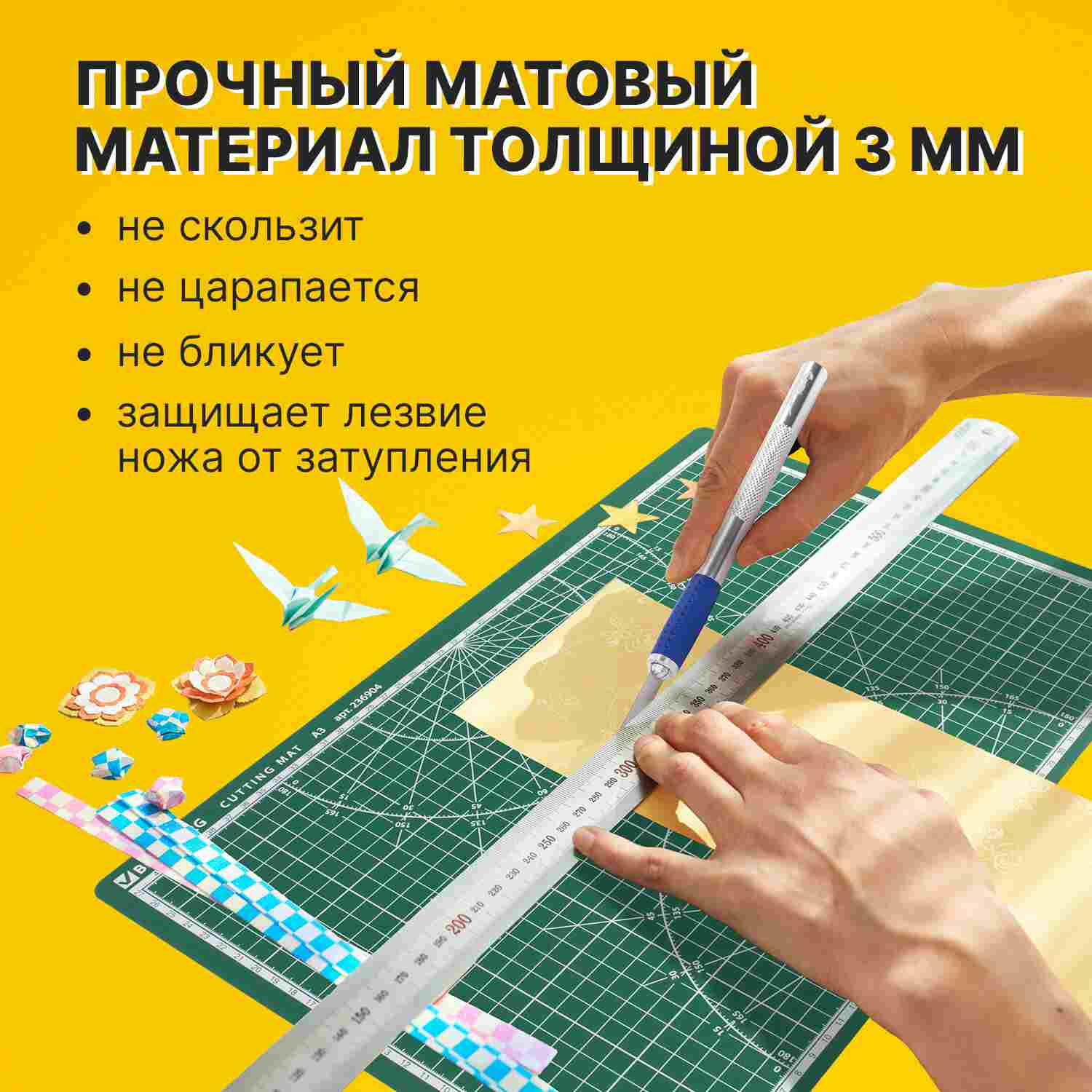 картинка Настольное покрытие, А3, 3 слоя, двусторонний, зеленый, BRAUBERG, 236904 от магазина Альфанит в Кунгуре