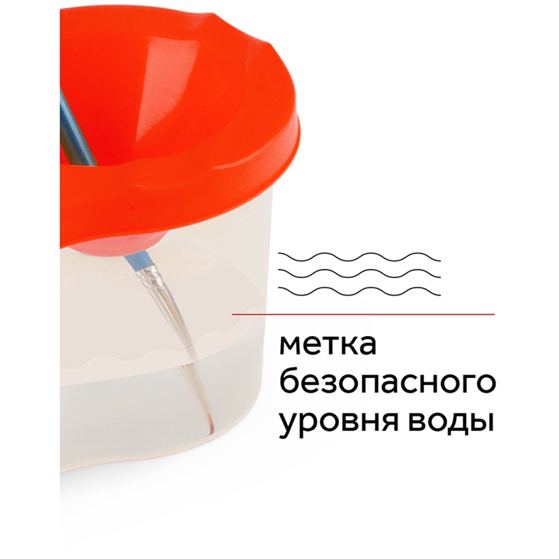 картинка Стакан-непроливайка двойной, ассорти, Гамма, 10122026 от магазина Альфанит в Кунгуре