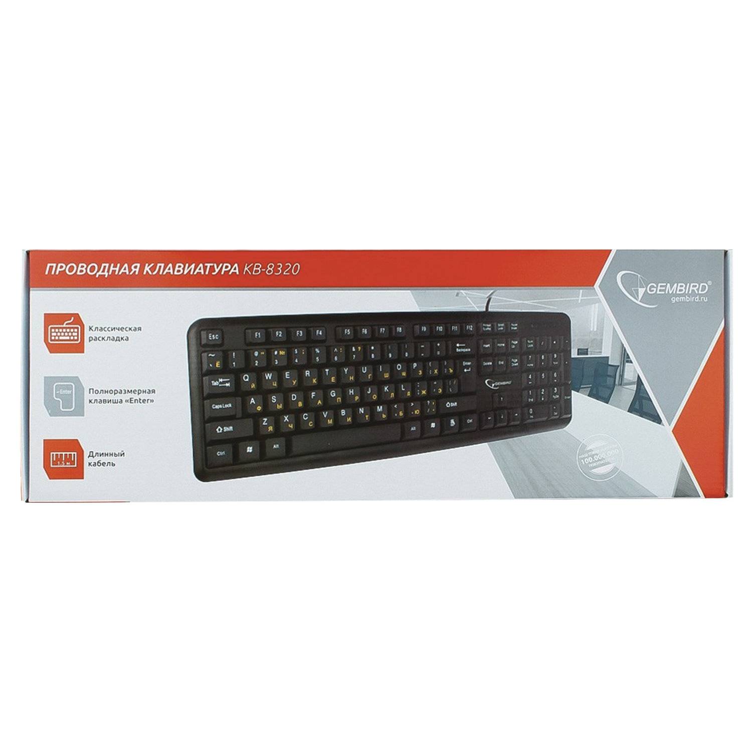 картинка Клавиатура проводная Gembird KB-8320U-BL, USB, черный от магазина Альфанит в Кунгуре