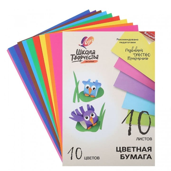 картинка Бумага цветная, А4, 10 л, 10 цв, немелованная, "Школа творчества", Луч, 30С 1789-08 от магазина Альфанит в Кунгуре