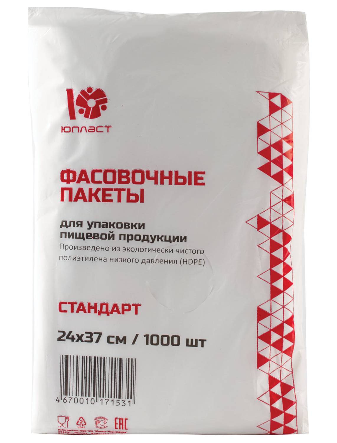 картинка Пакеты фасовочные, 25*37 см, 1000 шт, 7 мкм, "Эконом", ЮФАС0001 от магазина Альфанит в Кунгуре