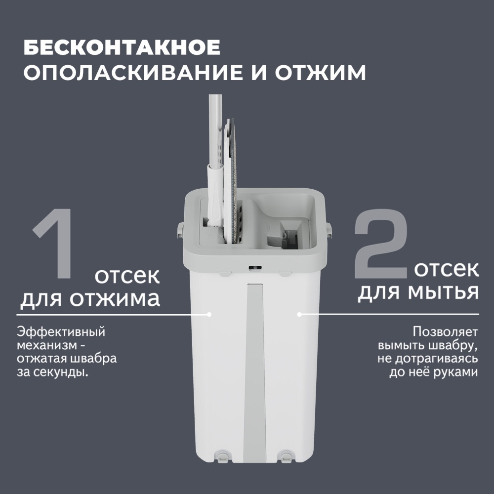 картинка Комплект для уборки, ведро 12 л, швабра 134-154 см, 2 насадки микрофибра, "NeoMop XL", LAIMA, 609149 от магазина Альфанит в Кунгуре