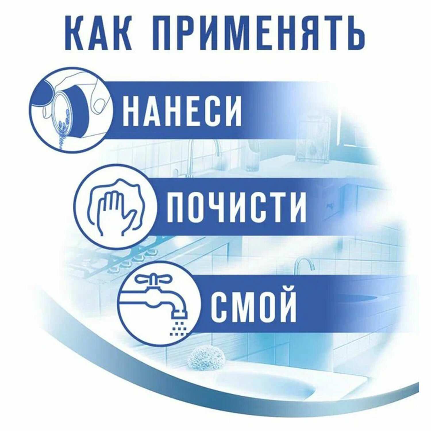 картинка Порошок чистящий универсальный, 480 гр, банка, "Сода Extra 5. Морской бриз", Пемолюкс от магазина Альфанит в Кунгуре