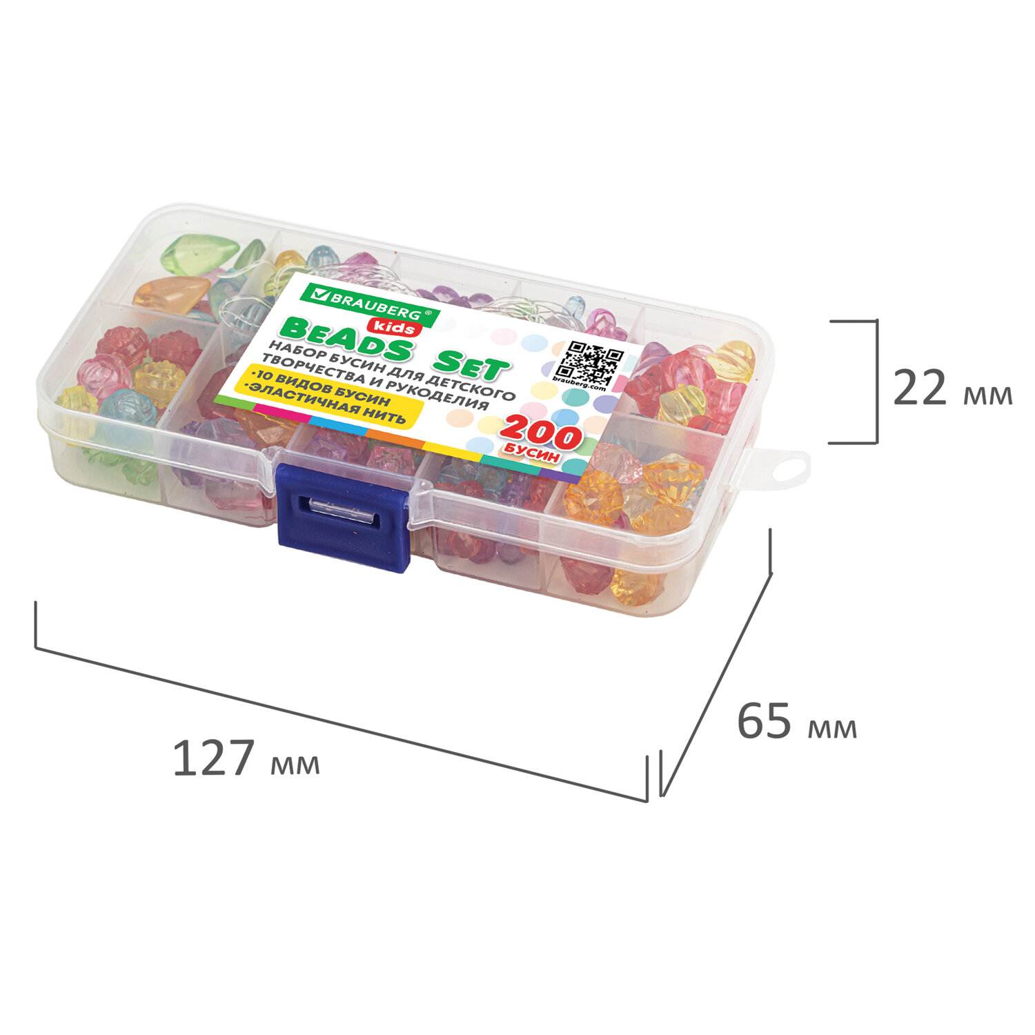 картинка Набор для плетения из бусин, 200 бусин, нить, "Beads Set", BRAUBERG, 664694 от магазина Альфанит в Кунгуре