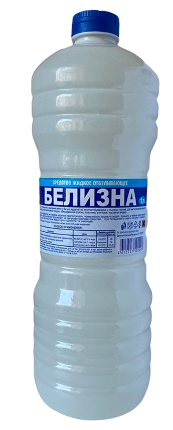 картинка Белизна, 1 л, жидкий, бутыль, 605425 от магазина Альфанит в Кунгуре