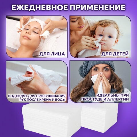 картинка Салфетки косметические для диспенсера, 200 шт, 2 слоя, цвет белый, 12 пачек, целлюлоза, V-сложения, LAIMA, 115503 от магазина Альфанит в Кунгуре