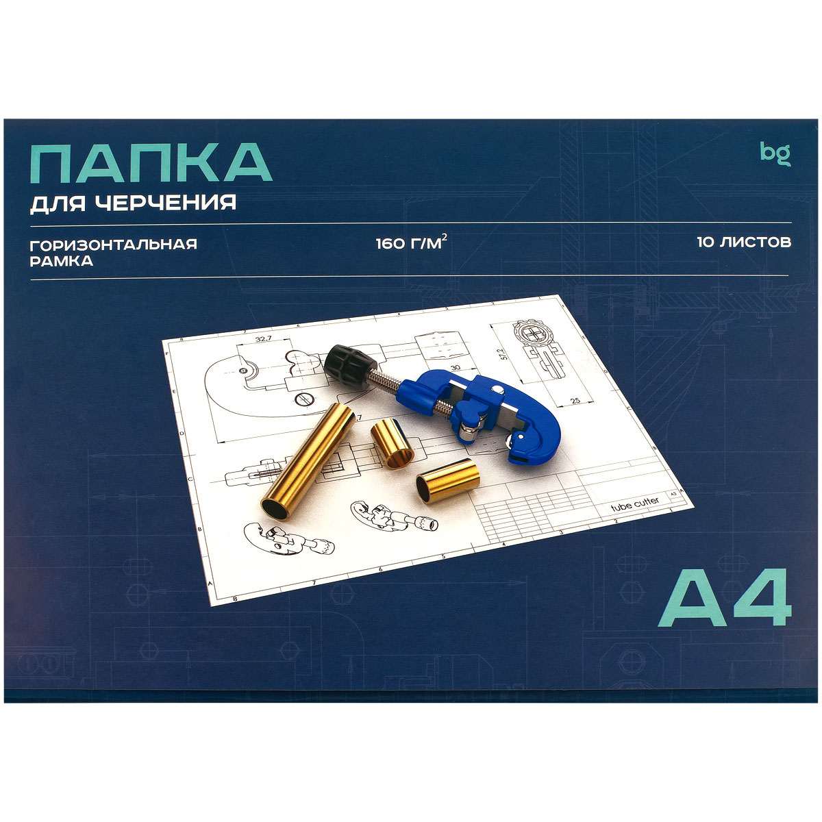 картинка Папка для черчения, А4, 10 л, 160 г/м2, с горизонтальной рамкой, BG, Пч10А4г_58484 от магазина Альфанит в Кунгуре