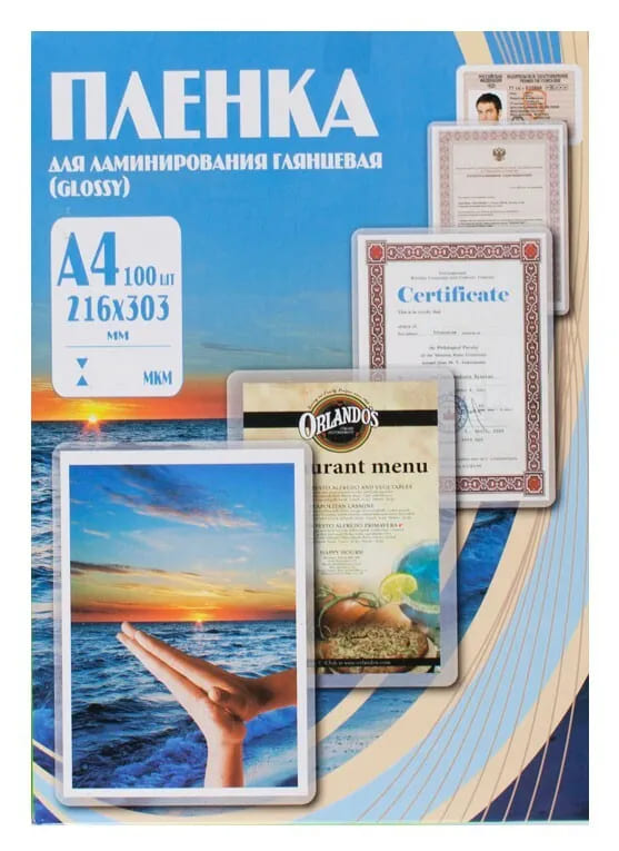 картинка Пленка для ламинирования, А4, 100 л, 75 мкм, глянцевая, Office Kit, PLP10023 от магазина Альфанит в Кунгуре