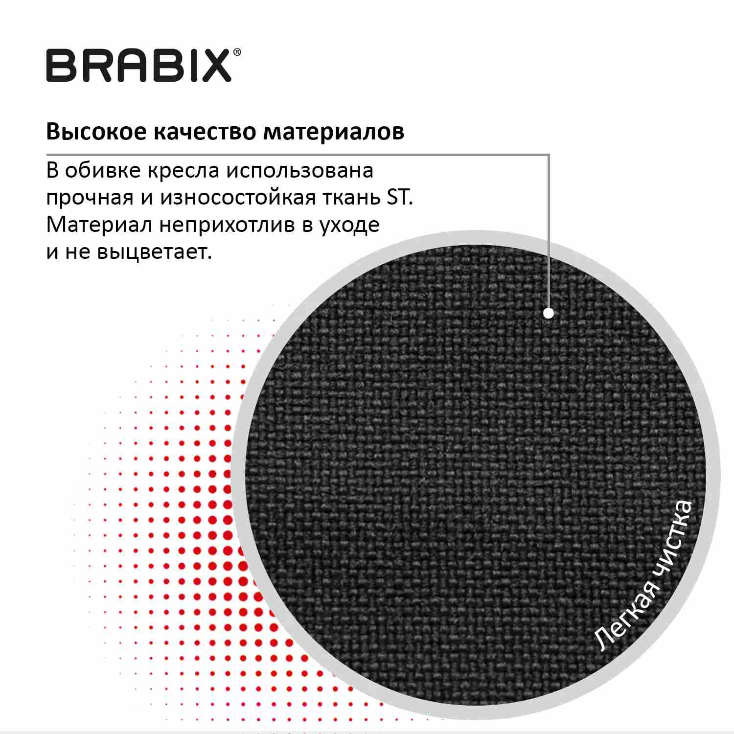 картинка Кресло офисное BRABIX "Prestige Ergo MG-311", до 90 кг, ткань, черный, регулируемая эргономичная спинка, 531872 от магазина Альфанит в Кунгуре