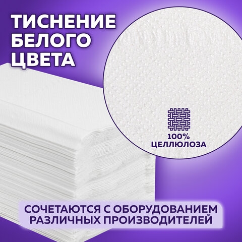 картинка Салфетки бумажные, 200 шт, 2 слоя, цвет белый, 20 пачек, целлюлоза, "Premium", LAIMA, 115502 от магазина Альфанит в Кунгуре
