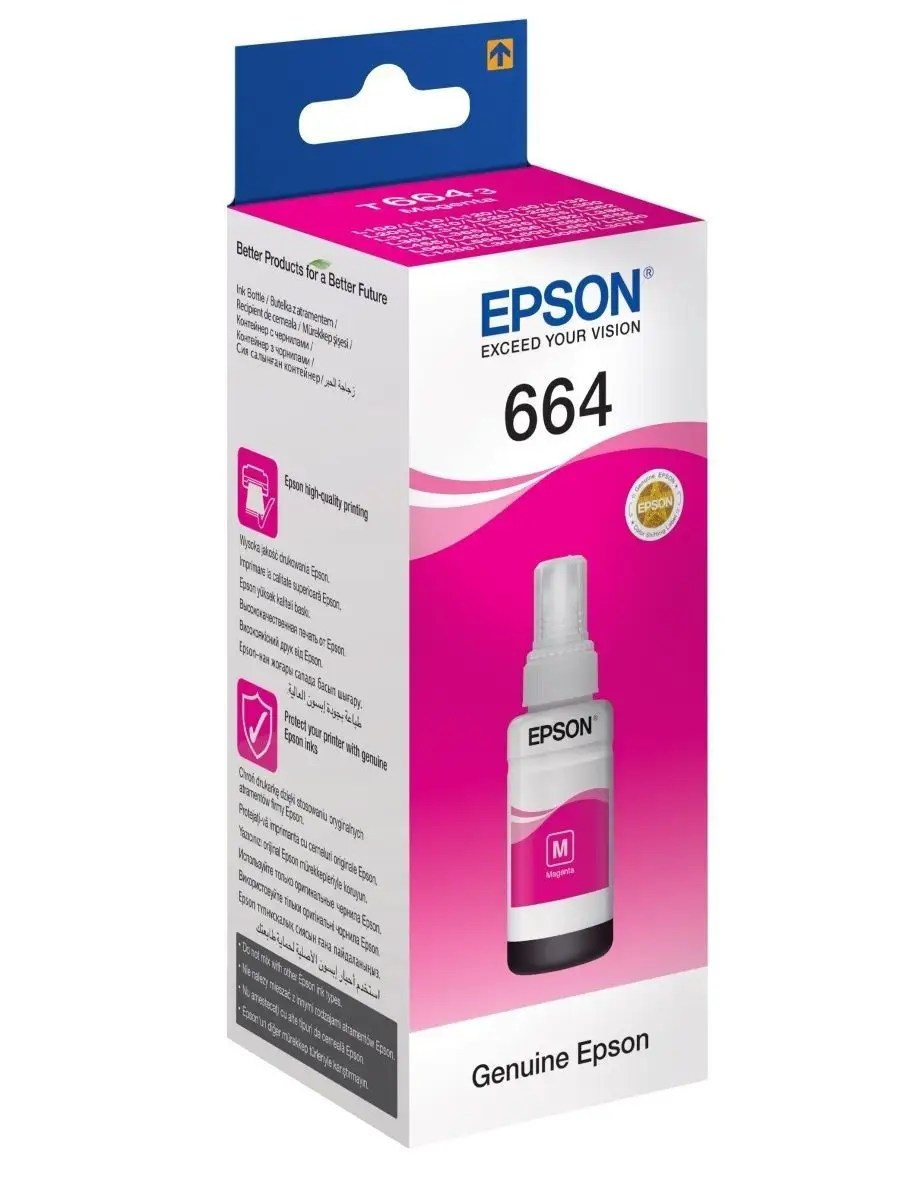картинка Чернила Epson 70 мл Красные для L100/200, T6643    от магазина Альфанит в Кунгуре
