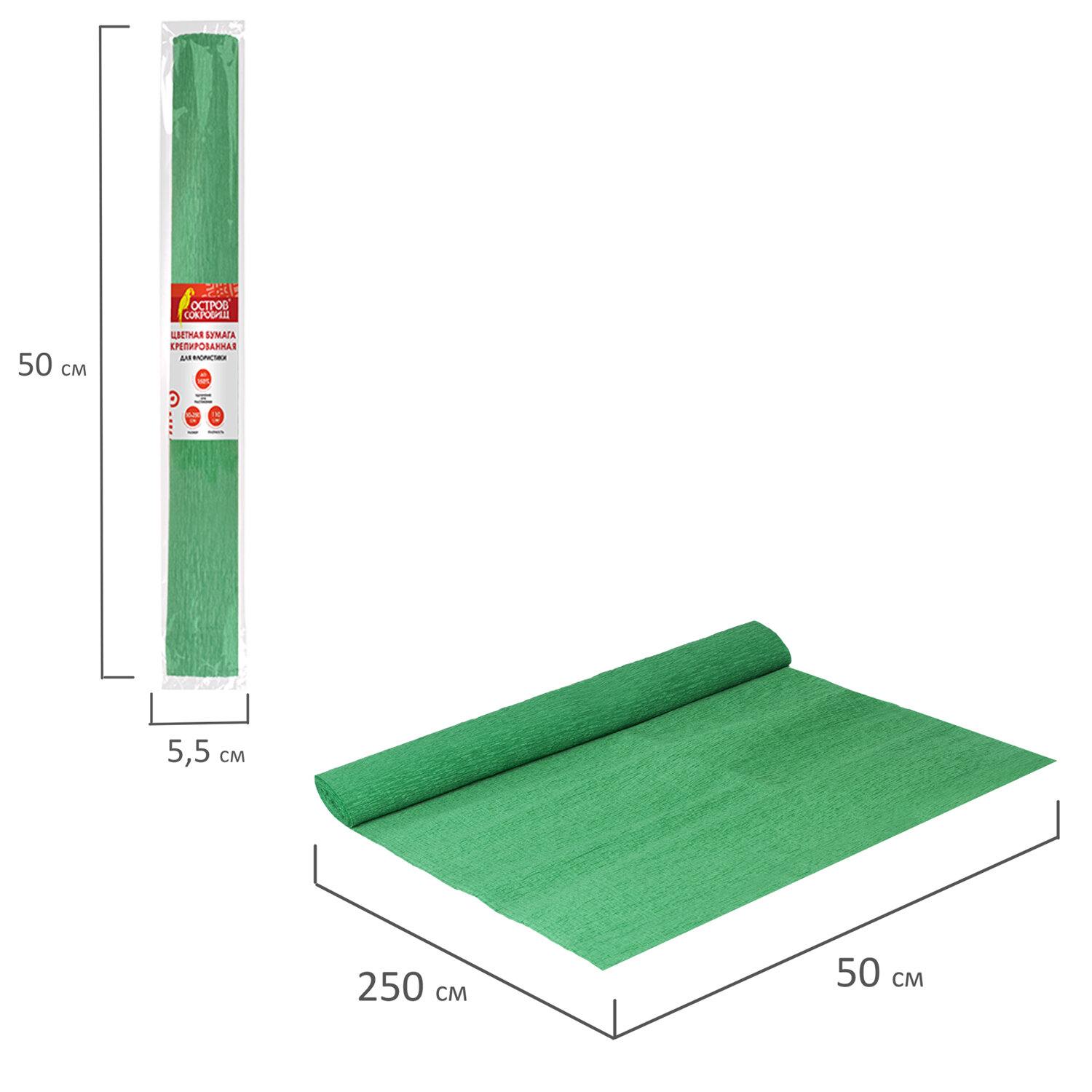 картинка Бумага гофрированная, 50*250 см, 1 л, 1 цв, 110 г/м2, зеленый, рулон, ОСТРОВ СОКРОВИЩ, 129151 от магазина Альфанит в Кунгуре