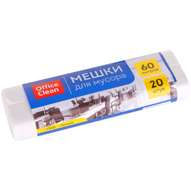картинка Мешки для мусора, 60 л, 20 шт,9 мкм, OfficeClean, 297829 от магазина Альфанит в Кунгуре
