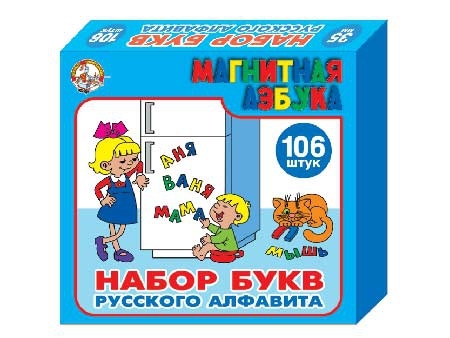 картинка Игра магнитная, 106 шт, "Азбука", Десятое королевство, 00845 от магазина Альфанит в Кунгуре