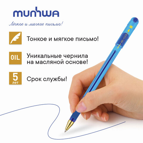 картинка Ручка шариковая масляная, 0,7 мм, синяя, корп. прозрачный синий, грип, "MC Gold", MunHwa, BMC07-02 от магазина Альфанит в Кунгуре