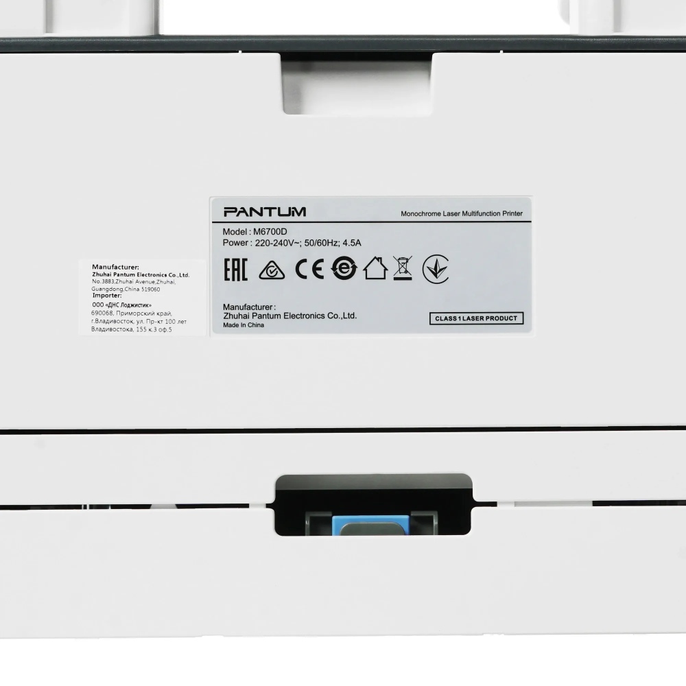 картинка МФУ лазерное Pantum M6700D, А4, белый от магазина Альфанит в Кунгуре