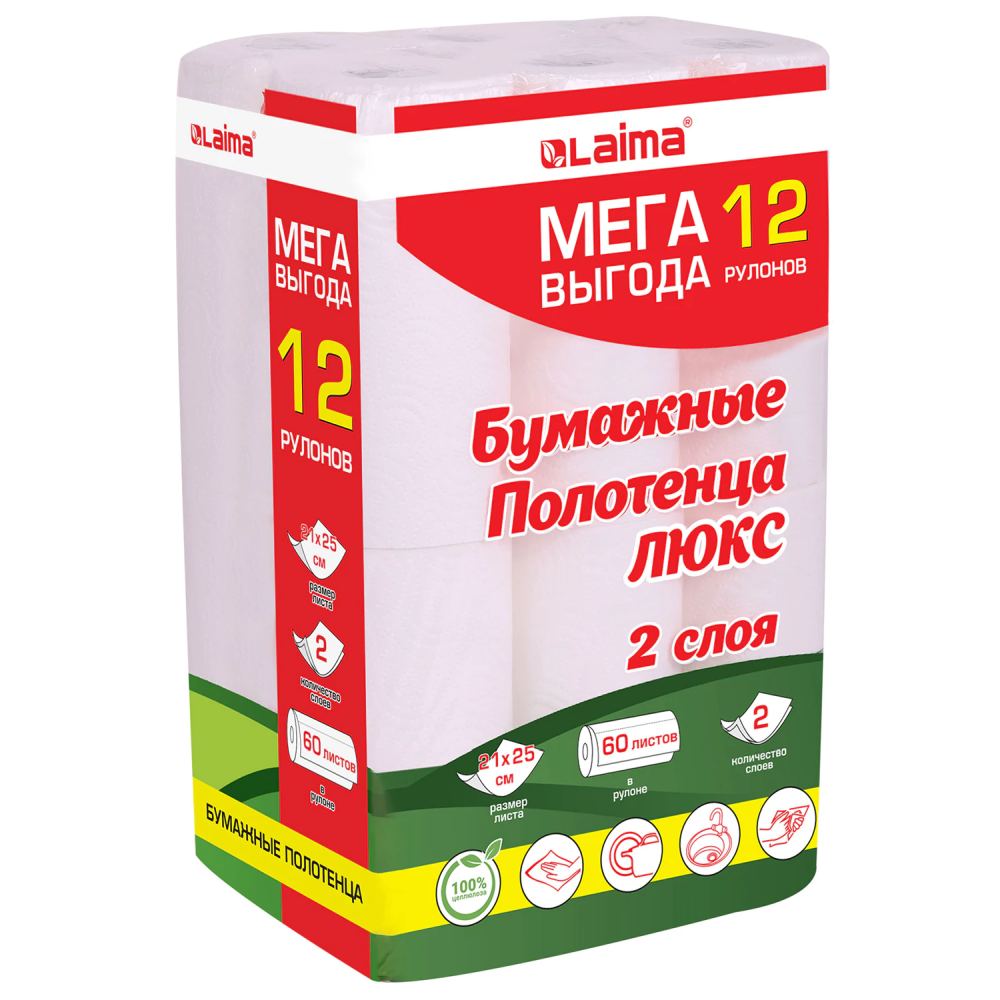 картинка Полотенца бумажные, 12 шт, 2 слоя, по 15 м, цвет белый, "MegaPack LUXE", LAIMA, 5087442, 115399 от магазина Альфанит в Кунгуре