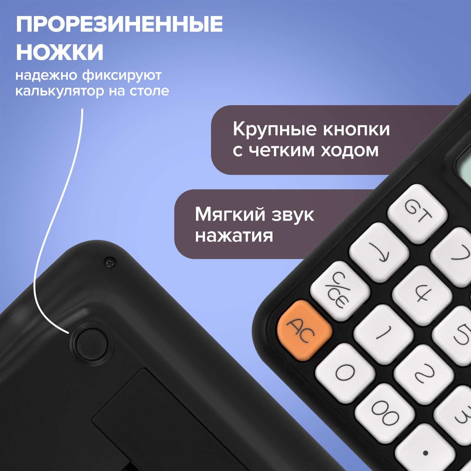 картинка Калькулятор настольный, 12 разрядов, 15,2*13,2 см, "KW-1000-BK", BRAUBERG, 272956 от магазина Альфанит в Кунгуре