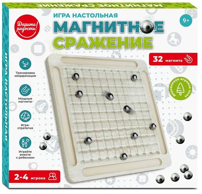 картинка Игра настольная, "Магнитное сражение", Дарите радость!, UT0262 от магазина Альфанит в Кунгуре