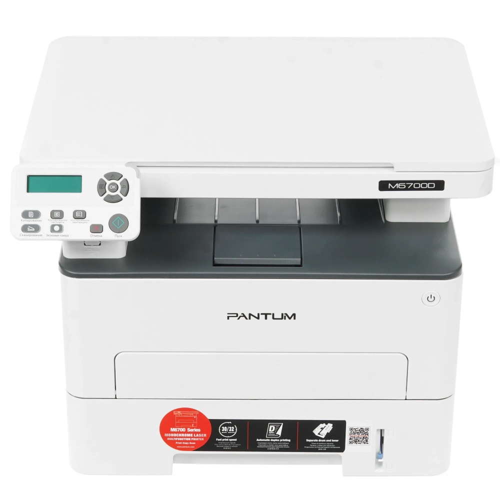 картинка МФУ лазерное Pantum M6700D, А4, белый от магазина Альфанит в Кунгуре