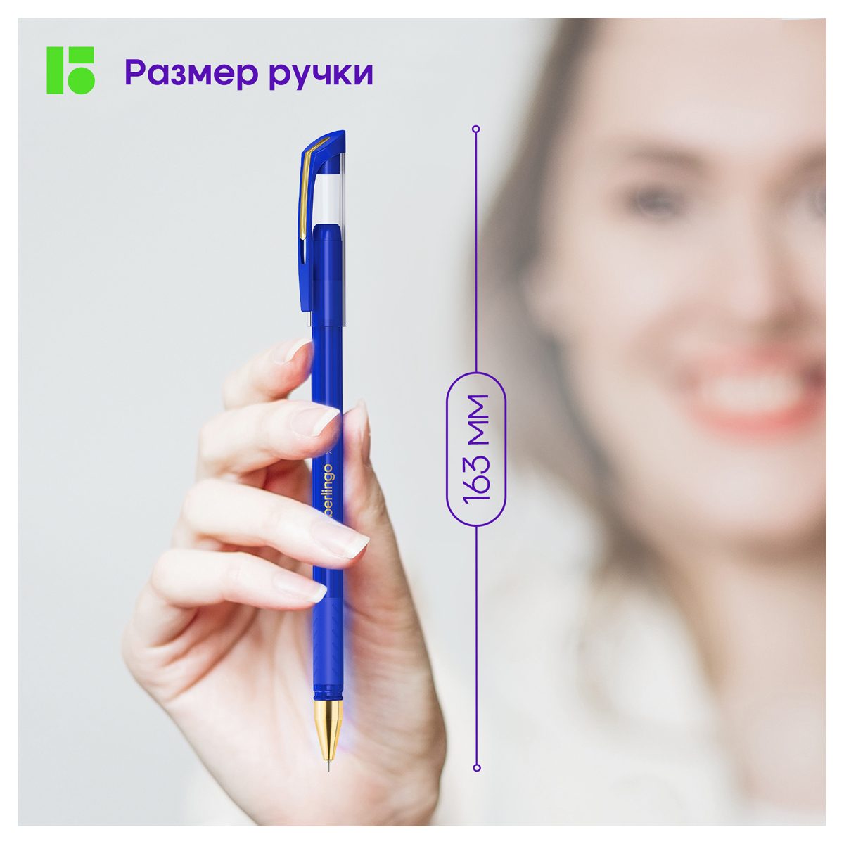 картинка Ручка шариковая, 0,7 мм, синяя, корп. темно-синий, грип, "xGold", Berlingo, СВp_07500 от магазина Альфанит в Кунгуре