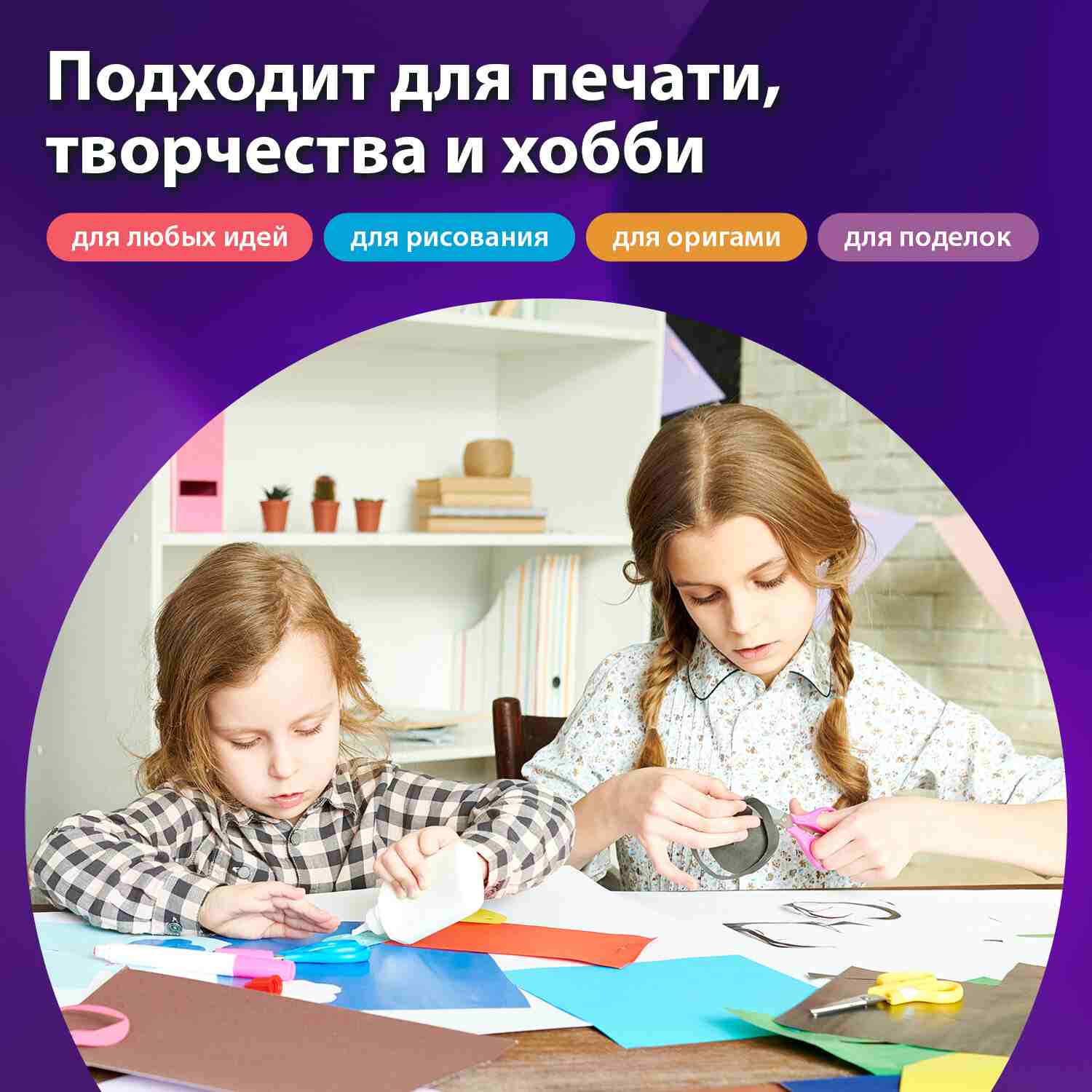 картинка Бумага офисная цветная, А4, 500 л, 1 цв, 80 г/м2, интенсив, зеленая, BRAUBERG, 115213 от магазина Альфанит в Кунгуре