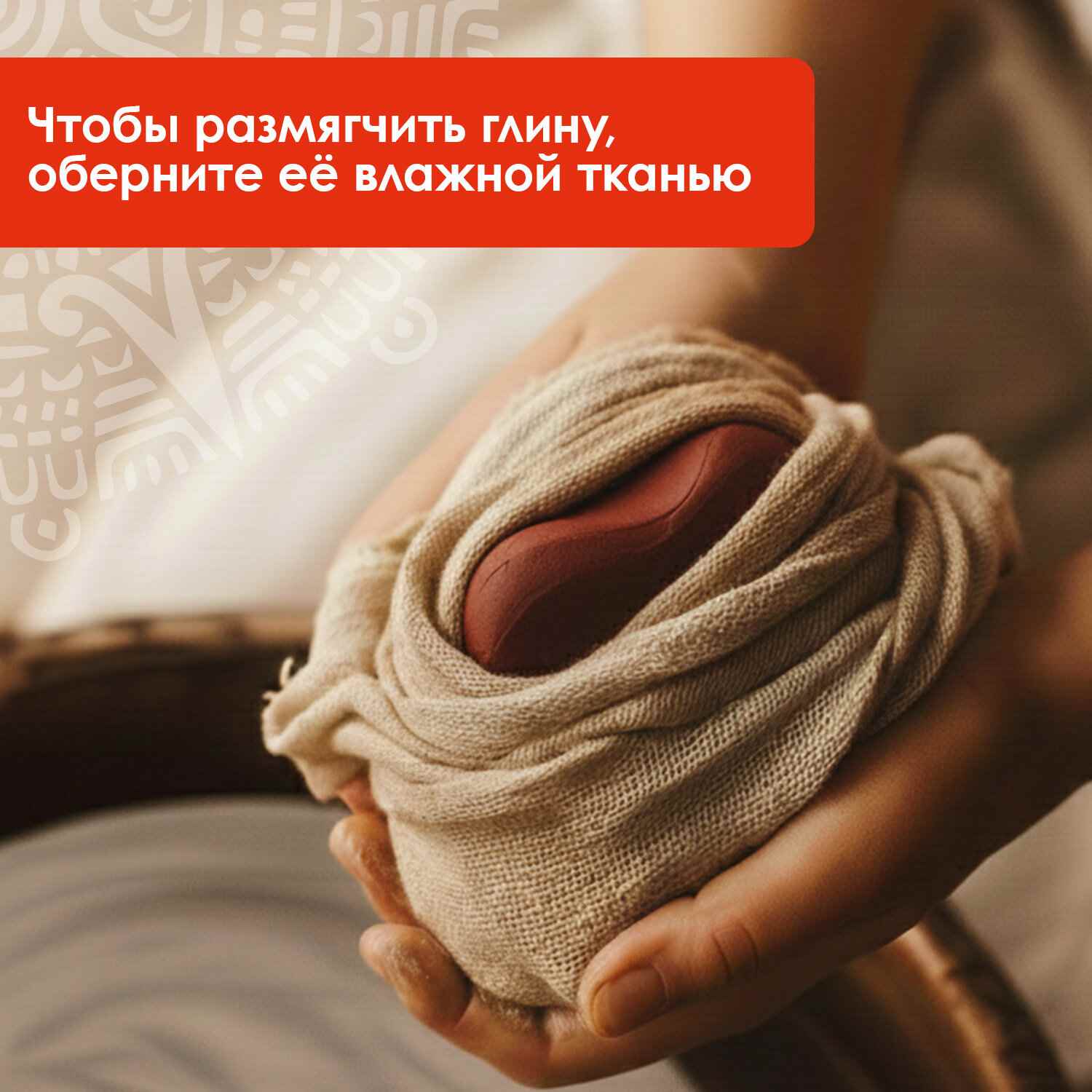 картинка Глина для лепки, 1 кг, красный, ОСТРОВ СОКРОВИЩ, 664681 от магазина Альфанит в Кунгуре