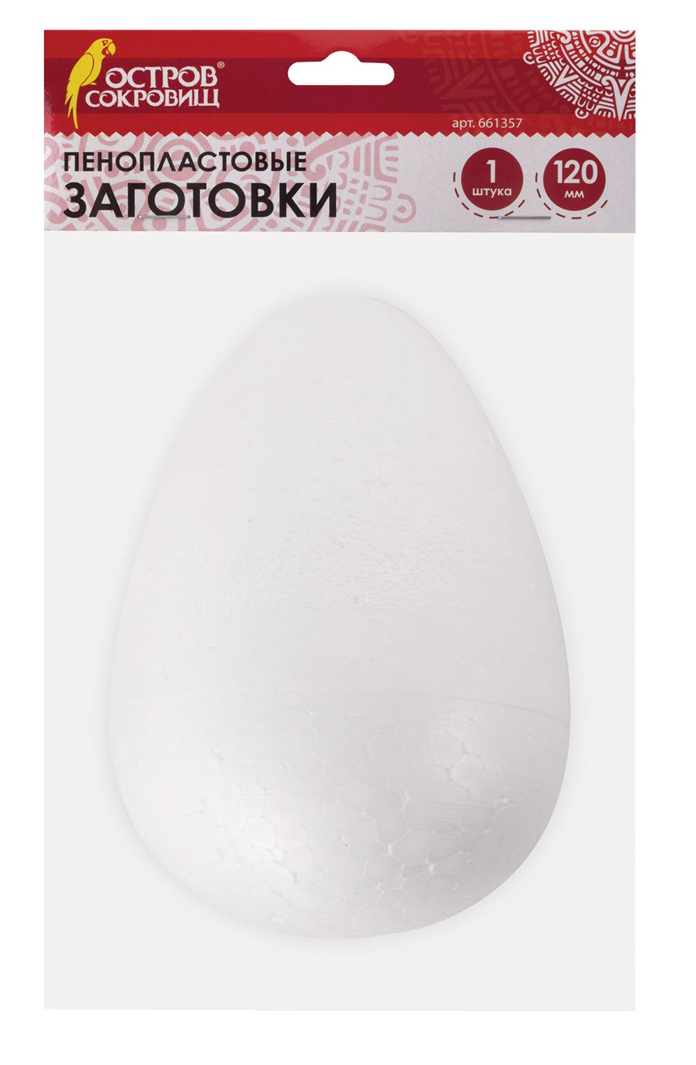 картинка Заготовки для творчества, 1 шт, 12 см, пенопласт, "Эллипсы", ОСТРОВ СОКРОВИЩ, 661357 от магазина Альфанит в Кунгуре