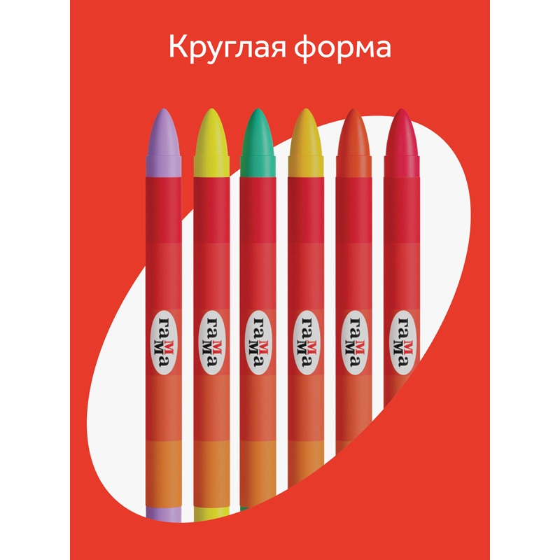 картинка Мелки восковые, 24 цв, 24 шт, круглый корпус, "Мультики", Гамма, 2131018_01_31 от магазина Альфанит в Кунгуре