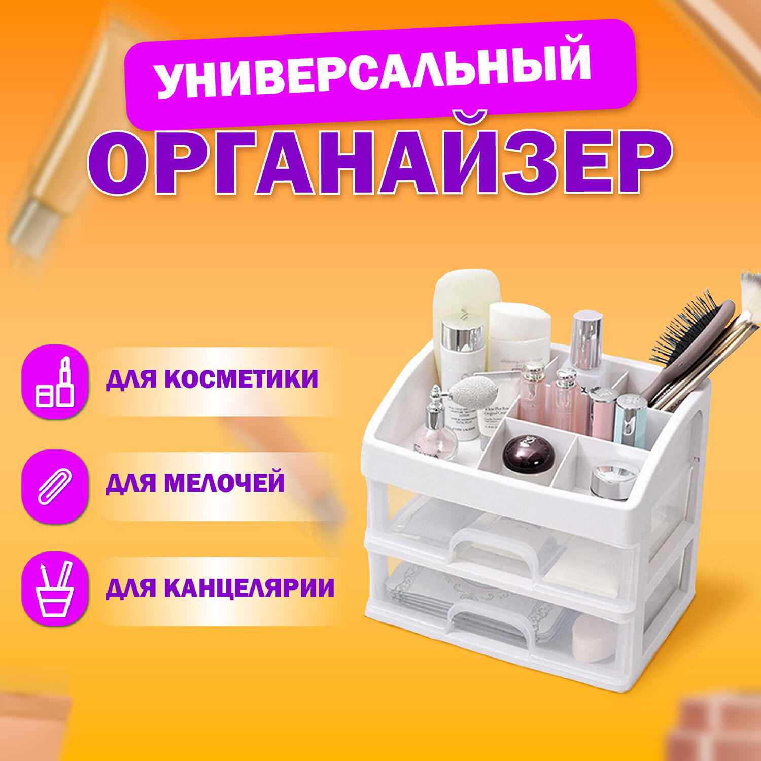 картинка Контейнер для хранения, 20*17*23,5 см, пластик, белый, DASWERK, 608478 от магазина Альфанит в Кунгуре