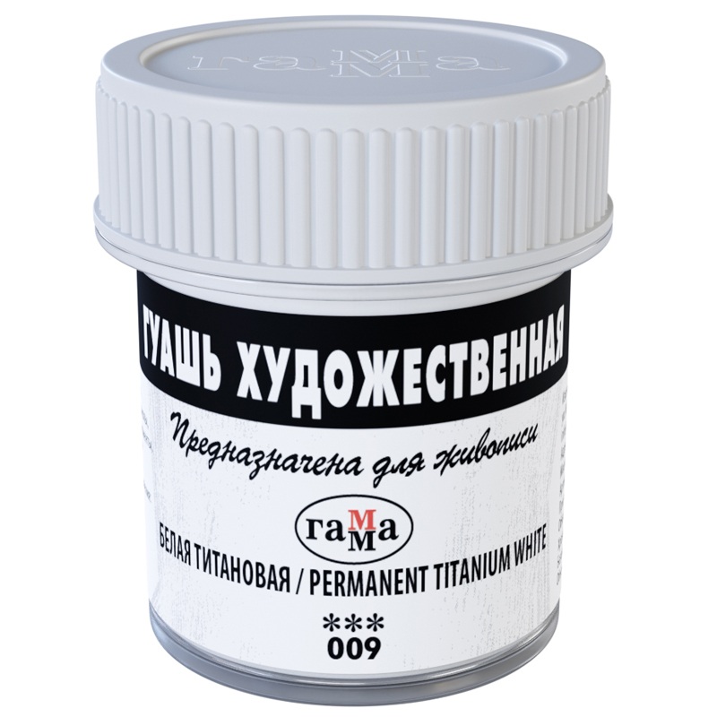 картинка Гуашь художественная, 40 мл, банка, Белила титановые, Гамма, 0.20.В040.009 от магазина Альфанит в Кунгуре