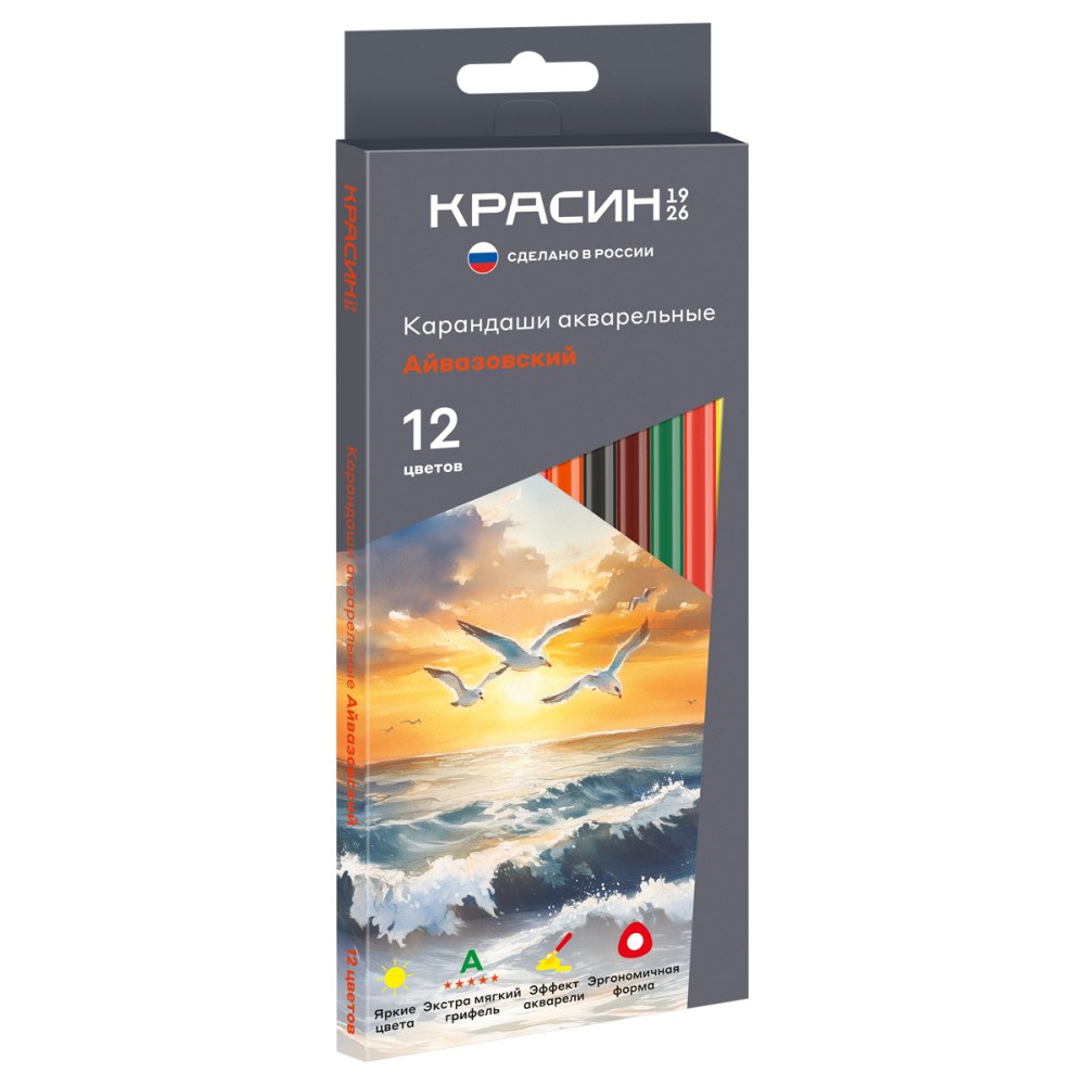 картинка Карандаши цветные акварельные, 12 цв, 12 шт, дерево, трехгранный корпус, "Айвазовский", Красин, КР-121000 от магазина Альфанит в Кунгуре