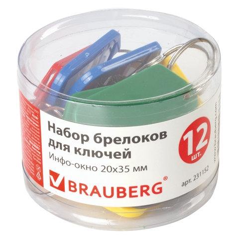 картинка Брелоки канцелярские, 12 шт, длина 50 мм, инфо-окно 35*20 мм, BRAUBERG, 231152 от магазина Альфанит в Кунгуре