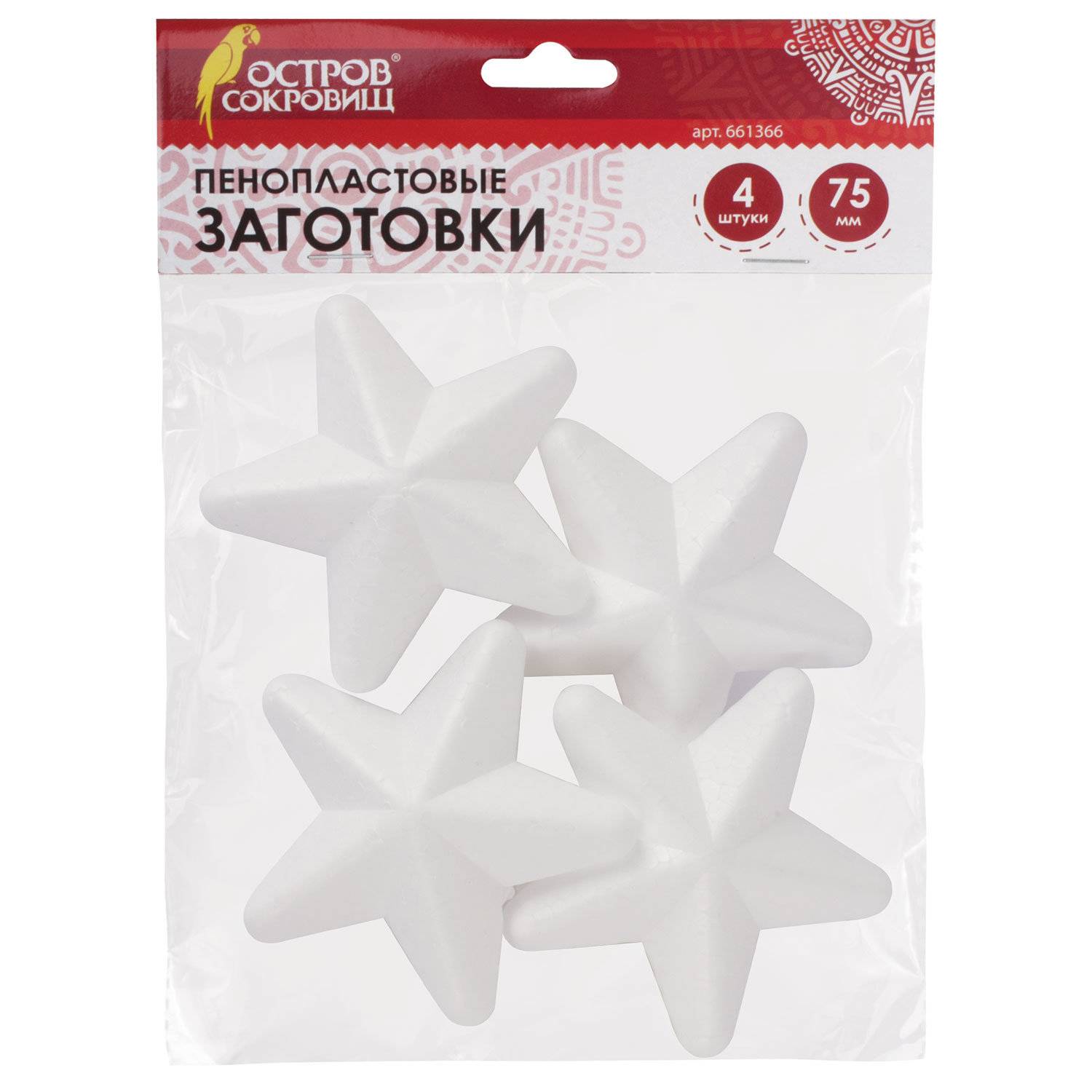 картинка Заготовка для творчества, 4 шт, 7,5 см, пенопласт, "Звездочки", ОСТРОВ СОКРОВИЩ, 661366 от магазина Альфанит в Кунгуре