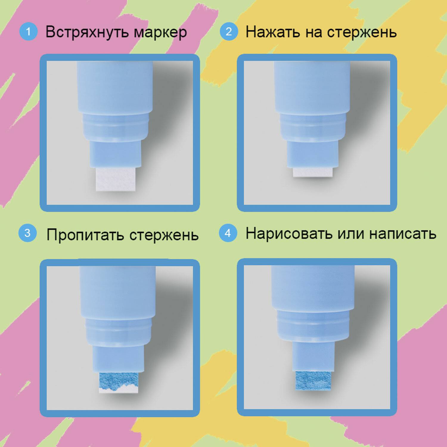 картинка Маркер меловой, 15 мм, голубой, стираемый, "Pop-Art", BRAUBERG, 151543 от магазина Альфанит в Кунгуре