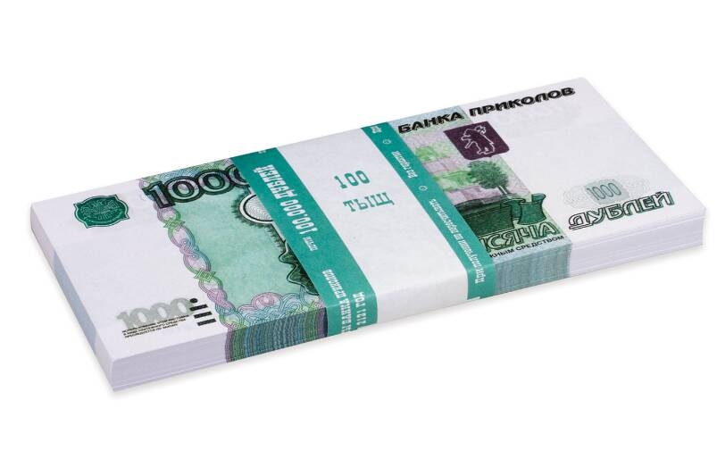 картинка Сувенир, 1 пачка, 15*6,8 см, бумага, ассорти, "1000 рублей", 517-138 от магазина Альфанит в Кунгуре